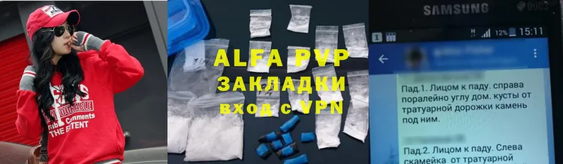 APVP Crystall  где продают наркотики  Болхов 