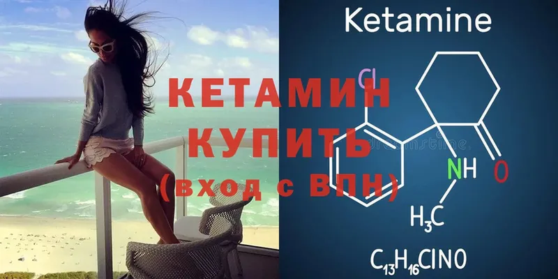 КЕТАМИН ketamine  где купить наркоту  маркетплейс телеграм  Болхов 